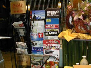 beijing3.jpg
